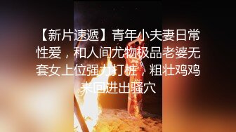 小哥寻花-约了个休闲装大奶妹子啪啪