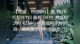 STP27431 10分淫荡眼镜骚妹！假屌爆菊双洞齐插！大白美臀骑乘位，深插猛捅水流一地，上下套弄极度诱惑 VIP0600