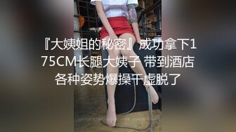 三通美女极致魅惑❤️完美腰臀比❤️Space_Lady Kiraxxcherry（P站）视频合集【100V】 (37)