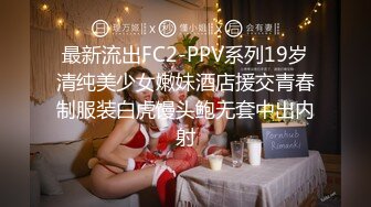 【新片速遞】撩到好身材性感妹子带到住所肆意的揉捏享受，用鸡巴把妹子搞的颤抖乱晃呻吟连连，这对奶子真极品猛干啊【水印】[1.35G/MP4/16:06]