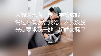 云盘泄密 口活不错的黑丝淫浪美女小姐姐，表里不一极度反差