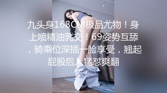  AI高清2K修复大宝寻花探会所精品美臀外围，连体开档黑丝服务不错