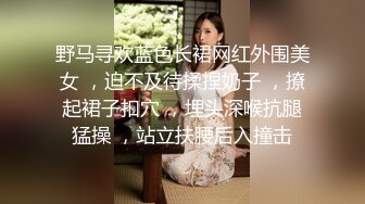 专找阿姨玩深夜大战风骚轻熟女,扭动大屁股一顿蹭,手指阴唇阴蒂,开档黑丝正入抽插猛操