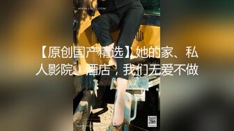 反差白富美御姐女神『小水水』 嘴上说着自己是高冷御姐 到了床上几句羞辱就淫水乱喷 变成下贱倒贴小母狗