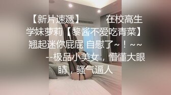 小眼睛单眼皮猥琐小伙与热恋中的漂亮小女友偷尝禁果小美女很活泼