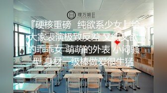 顶级大尺《4女无码实战，星期二是全裸上课日》