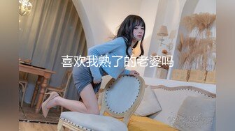 麻豆传媒-兔子先生-痴女3P后篇激情榨精