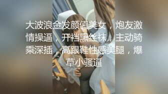 小胖下班途中路过停车场门口被站街女搭讪 带到家里性交易 还挺厉害的把小姐姐干趴了-菲菲