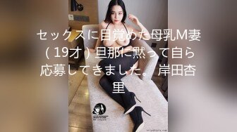 ✨台湾强力桩机约炮王大屌侠「svet19」OF公开募集粉丝炮友私拍 (3)