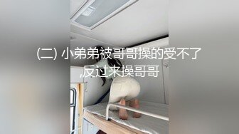 STP15192 可爱唇钉妹子COS守望先锋D.Va自摸啪啪拨开内裤露无毛粉逼，深喉口交翘起大白屁股双洞换着插