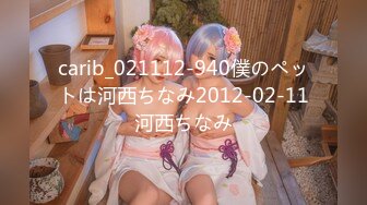 carib_021112-940僕のペットは河西ちなみ2012-02-11河西ちなみ