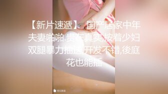 长相乖巧甜美小姐姐和炮友激情大秀，展示口交特写舔屌，张开双腿进出抽插，舔一会再操一会，浴室洗澡湿身诱惑