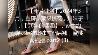 禁欲之后，小母狗见门就把主人推沙发上，舔干净一天没洗的肉棒， 翻身就坐_(new)