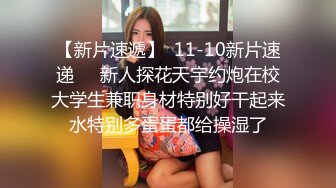  漂亮美女 来舔舔 用完就不爱了是吗 咸鱼味 在家和男友啪啪 射完用嘴清理鸡鸡