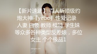 内涵捆绑精品系列之〖可怜枕边人〗 丰乳肥臀小姐姐按摩棒调教到不停出水 无套爆操射满一嘴的牛奶