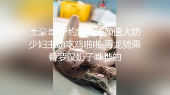 淫乱盛宴【海外KTV】清一色18、19的嫩妹，灯红酒绿，劲歌热舞，三女一男肆意啪啪，帝王级的享受