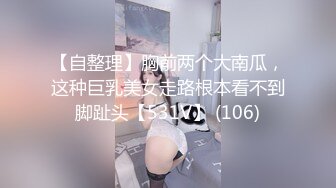 【换妻极品探花】小夫妻约单女双飞，让女女奶子互舔