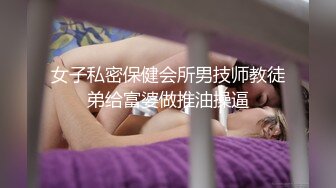 单位女厕偷拍 气质套装美女的微毛小嫩鲍