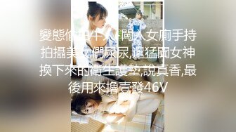 【纹身女神极品核弹】秀人网女神『文静儿』最新土豪定制私拍 『极品』童颜巨乳 纹身肥臀不输宋昱欣