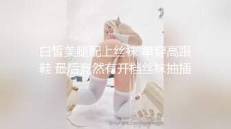 长腿美臀贫乳妹子性感连体网袜啪啪，口交舔屌骑上来抱着屁股打桩，抽插猛操边操边用震动棒，呻吟娇喘射在嘴里