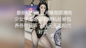 STP27901 最新超人气极品名穴嫩模▌雅捷x奈奈▌色氣JK媚魔 淫慾母女丼 痴淫魅魔淫术回戰 VIP0600