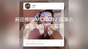 高端外围女探花潇洒哥-❤️约操反差女大学生极品黑丝诱惑淫语不断叫声很销魂.