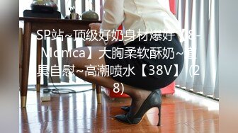 極品美乳人妻『kyara_sss』6 奶子又大胸型又好看，還特麽巨騷