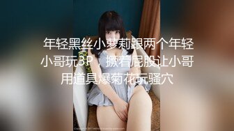 国产麻豆AV MSD MSD053 敲诈性感人妻 郭童童