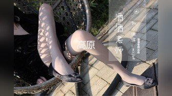 星空無限傳媒 XKG166 性愛牌桌 兔女郎主動獻身成為肉便器 艾薇兒