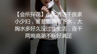 残念被干到潮喷