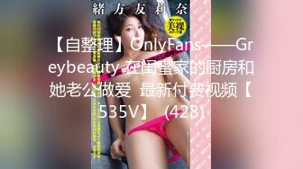 从事美容行业的韵味少妇,平时搞美容晚上出来卖