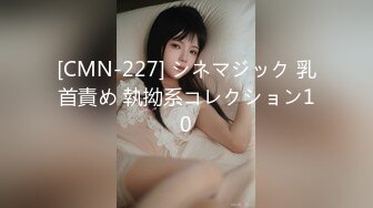 【TM0028】水电工情难自制 唯唯诺诺水电工遇上强势美少妇