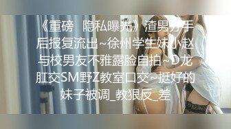 -极品美女被长屌男狠狠抽插3次,“天啊,你屌怎么那么大”