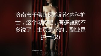 STP18983 极品外围女神 肤白貌美大眼睛 乖巧听话掰穴揉胸 风骚小淫妇激情啪啪