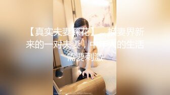  老王探花3000块约炮极品大长腿黑丝女神“下面洗干净点我要舔”