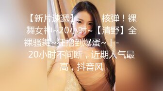 莞式选妃 2019-11-28-00.40.40