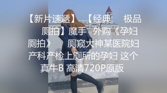 -穿黑丝玩具沦陷的反差骚女友不要。。要！Chinesehomemadevi_16451938218504314