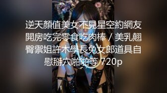 STP24723 【超颜值??爆乳女神】极品网红美娇娘『小云云』独家定制版??偷情姐夫 极品乱伦 内射黑丝骚货小姨子