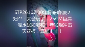 蜜桃影像傳媒 PME120 情欲高漲找妹妹的男友止渴 雪霏