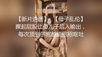 【新片速遞】 在家操巨乳老婆 这个视角太棒了 把老婆的大奶子完美的展示了出来 抽打奶子的时候明显感觉下面一夹一夹的