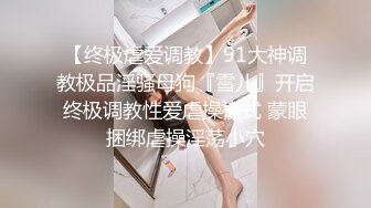 眼镜男与女友酒店开房激情戏