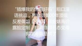 【爱情故事】偷拍人妻报复性找陌生人打炮，人家说九个带眼镜有十个骚，嗷嗷爽叫 (5)