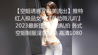 探花志平哥酒店 约了个青春靓丽的妹子，身材高挑大长腿A4腰，后面把大姨妈给操出来了