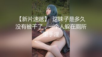 大红唇新人骚女被两大汉3P，白丝袜丁字裤，翘起屁股看穴