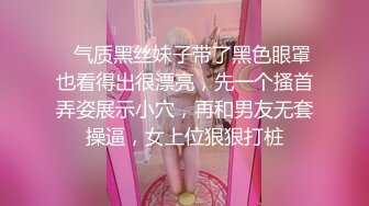 超极品甜美福利姬『许愿次元』 多套制服淫语挑逗紫薇勾引诱惑 软萌甜美声娇体柔让人忍不住想侵犯 上