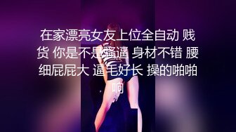 麻豆傳媒 MCY0032 姐夫爆操老婆與小姨子 淩薇 周甯