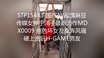 【新片速遞】  趴下深喉大屌情趣椅子上女上位啪啪做爱盘腿上演观音坐莲掰穴逼逼超级粉红穴