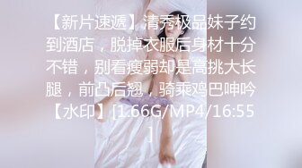 无水印1/18 萌萌的外表小骚货被大屌疯狂抽插做爱很生猛小反差婊一个VIP1196