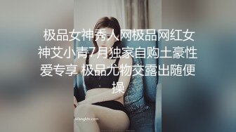 宅男必备！微博可盐可甜女神福利姬【萌小兔】收费群福利，道具紫薇户外调教啪啪，美女背后总会有个男人征服她 (6)