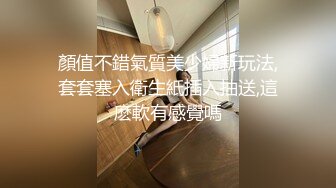 STP15573 6月成人站收费剧情大作富二代大白天驱车溜街寻找猎物搭讪极品吊钟大奶混血美眉以金钱诱惑请上车与猛男激战